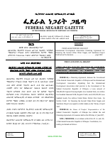 1026_2017_International_Development_Association_Financing_Agreement.pdf